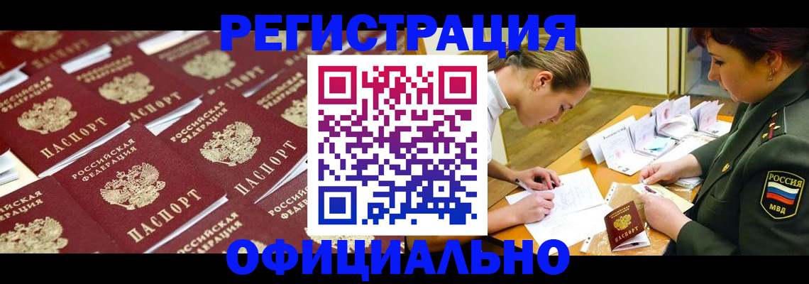 форма 3 в Бугуруслане